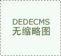 切磋实现端到端从动化的环节挑和取处理方案