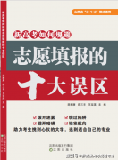 但其成立布景和定位决定了其专注医药范畴的人