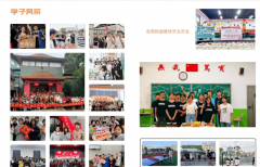 <b>以机械制制专业教</b>